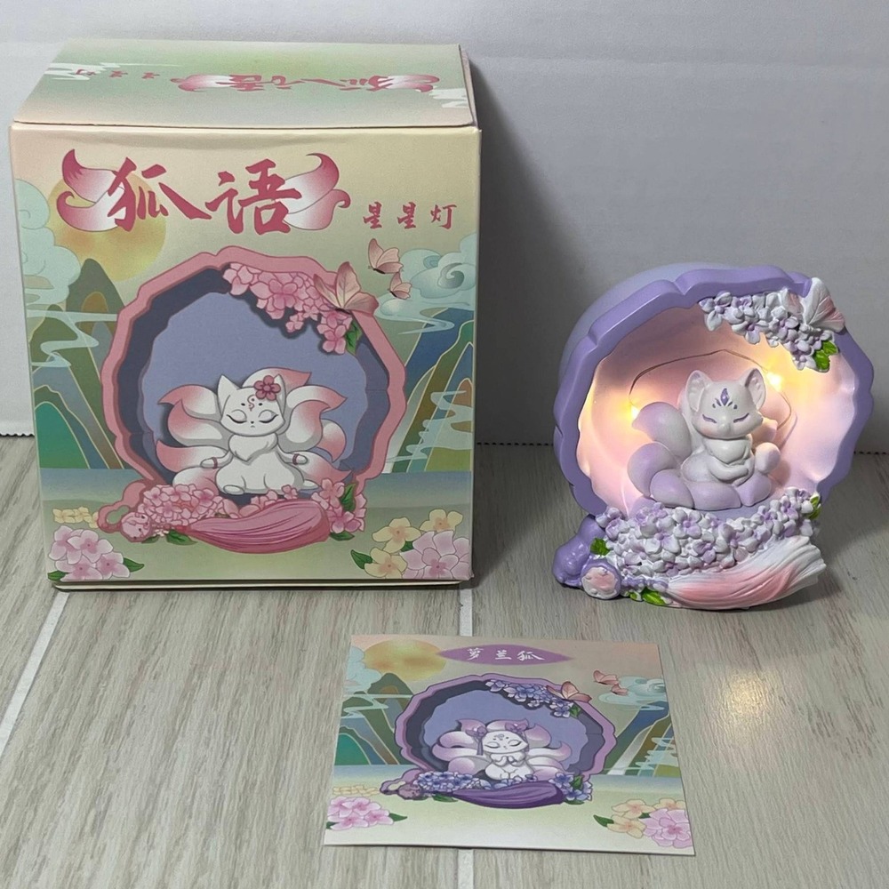 Fox Whisper Language Star Lamp LIGHT UP Figure Nine-Tailed Purple Blind Box